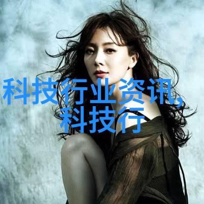 虚拟织梦探索填料网的无限可能