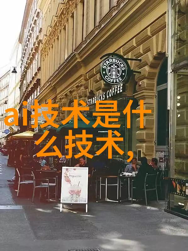 传统机械过滤与膜分離技術相比有哪些优势