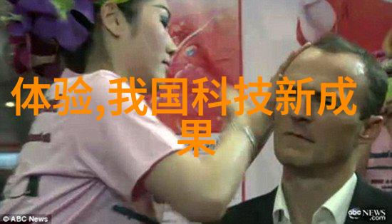 化工制冷设备背后的科学之谜