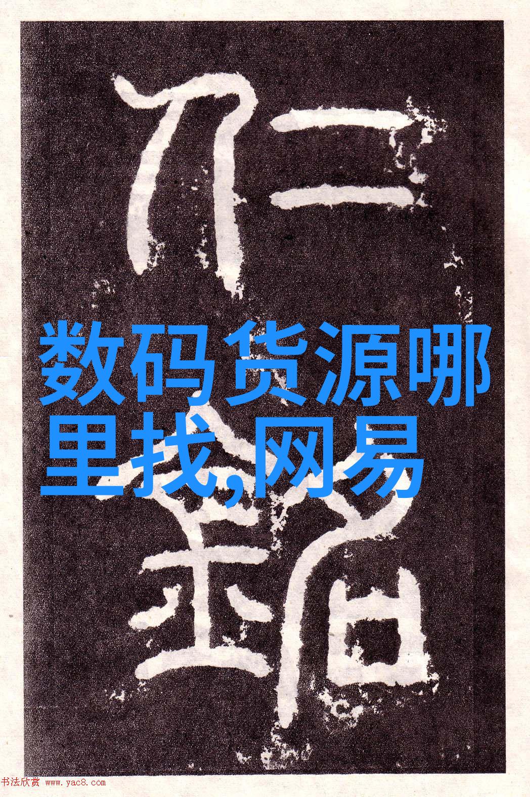 化工膏药机械革新与创新的无限可能