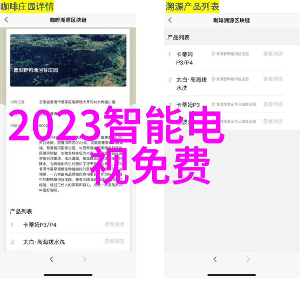 构想未来学术殿堂创意设计与技术融合的会议室效果图探究
