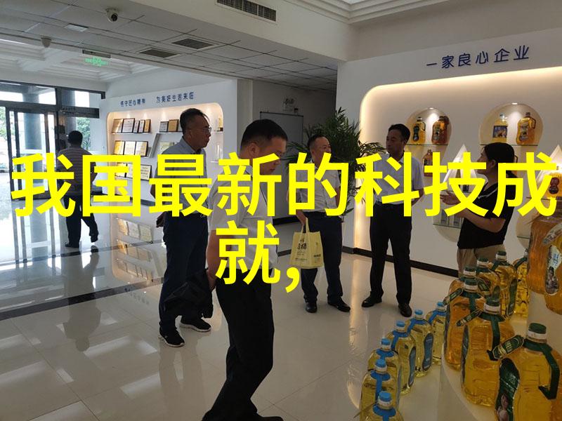 油水分离过滤器-清澈之源油水分离过滤器的科学与实践