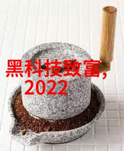 上海分离机城市净化与未来技术的交响