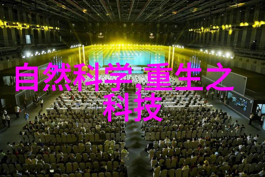 环境友好的大型自来水处理技术及案例分析