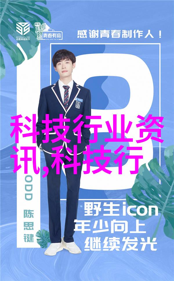 人工智能的职业探索从初级到高级单位的工作路径