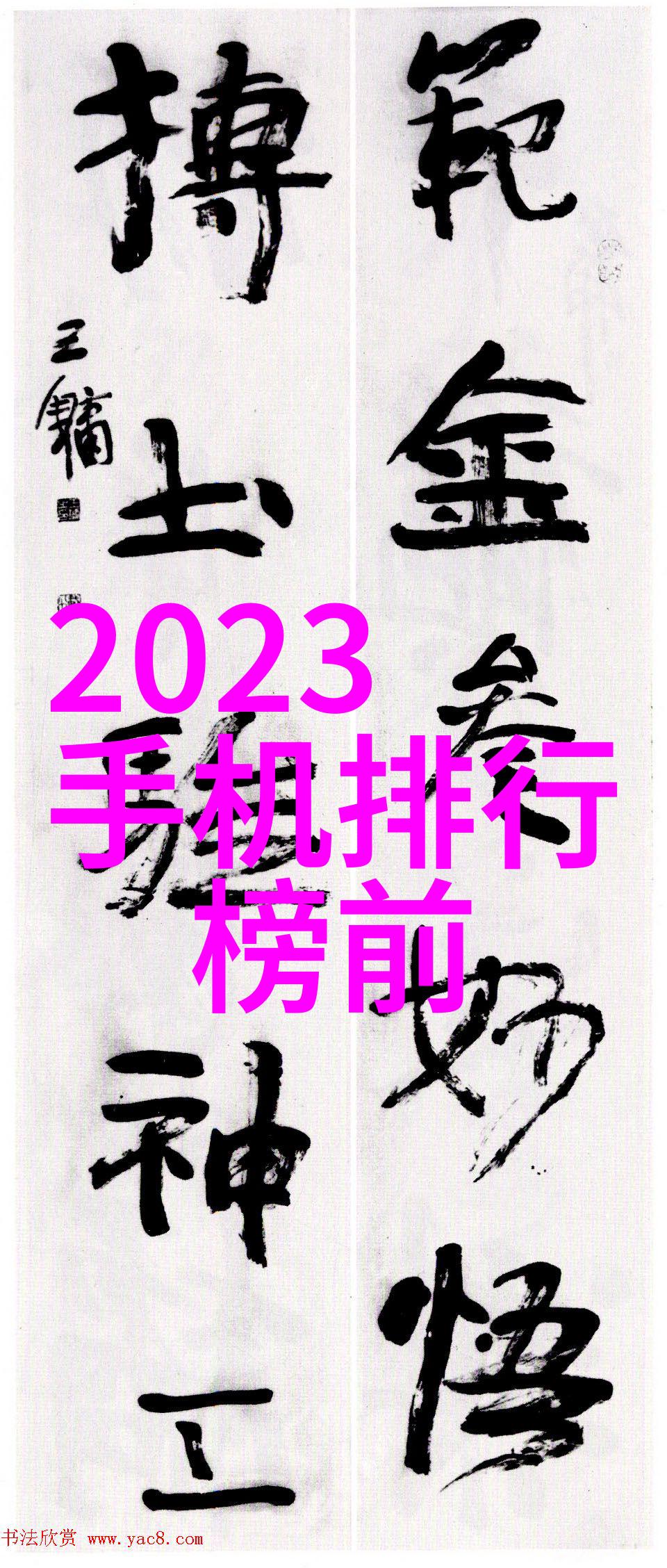 中国鲜花它们的秘密故事是什么