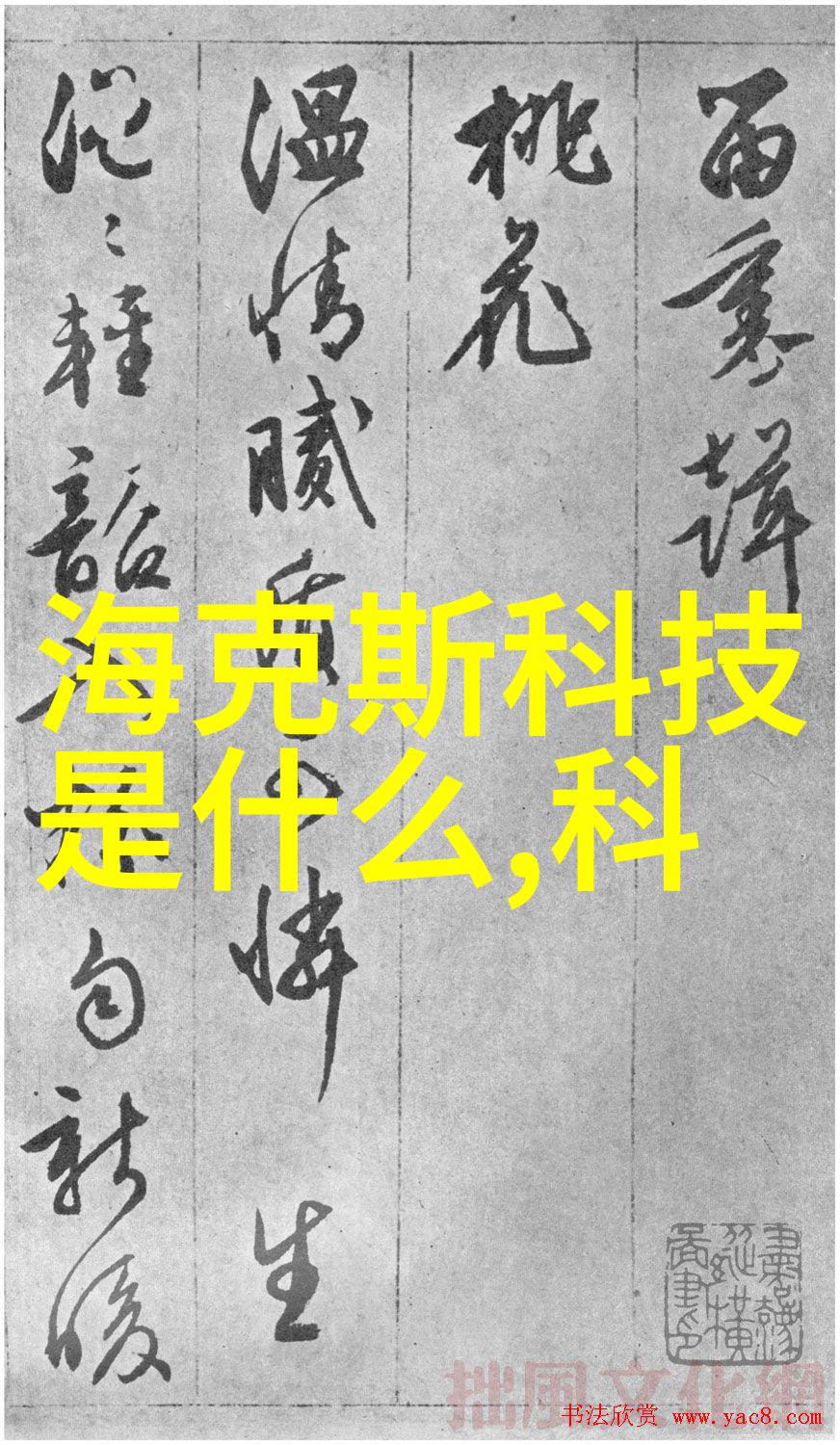 星碎时空-流光裂缝星辰残片与时空的重组