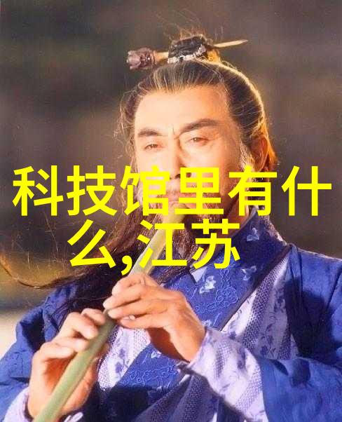 工业废水的处理之谜探索污染的逆袭