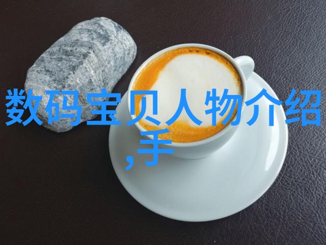 三大基础化工原料在日用品中的应用