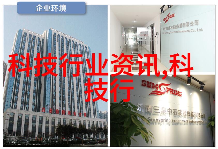 实验室电渗析设备我是如何用它来分离溶液的