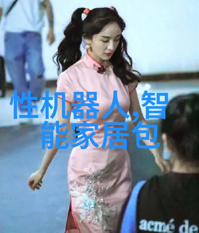机器人助手与无线音箱智能小家电中有哪些令人惊喜的产品