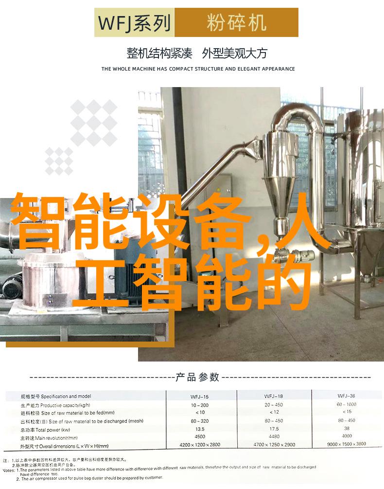 通体砖墙身的沉默诗人