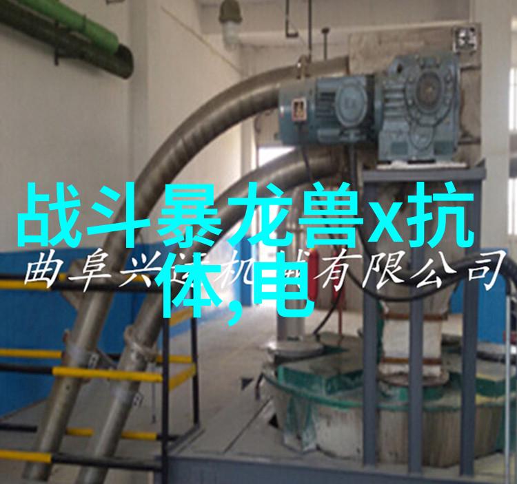 化工废水处理设备清洁未来守护蓝图
