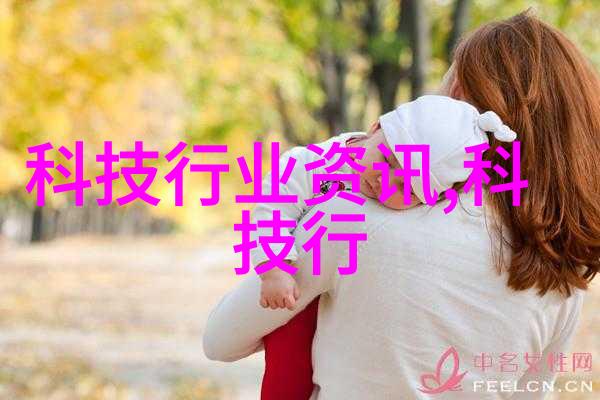 新兴技术如何影响化工装置的未来发展