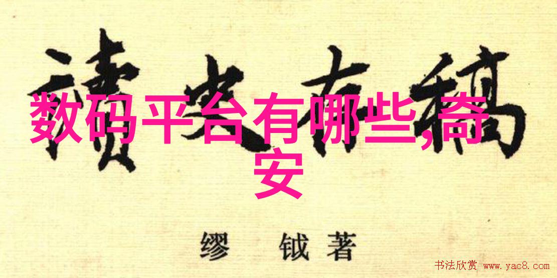 化工固体药品检测揭示奥秘