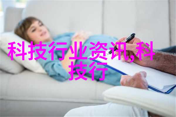 冰冷创新探索制冷设备企业的技术与市场前景