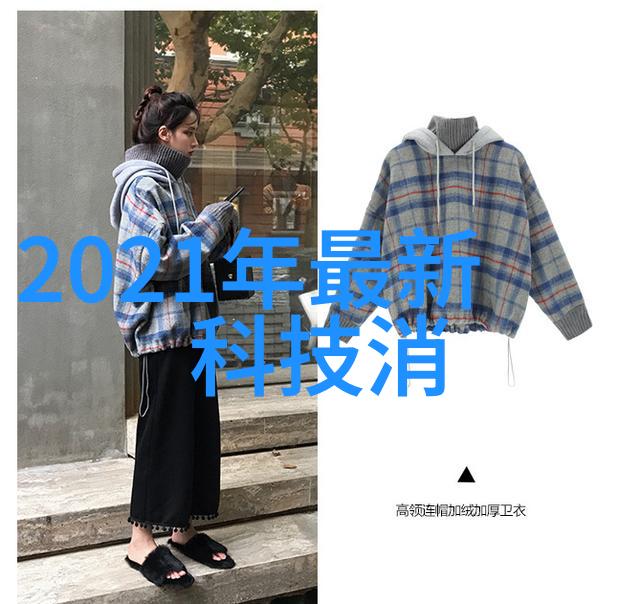 小度全屋智能让生活更便捷家居更温馨