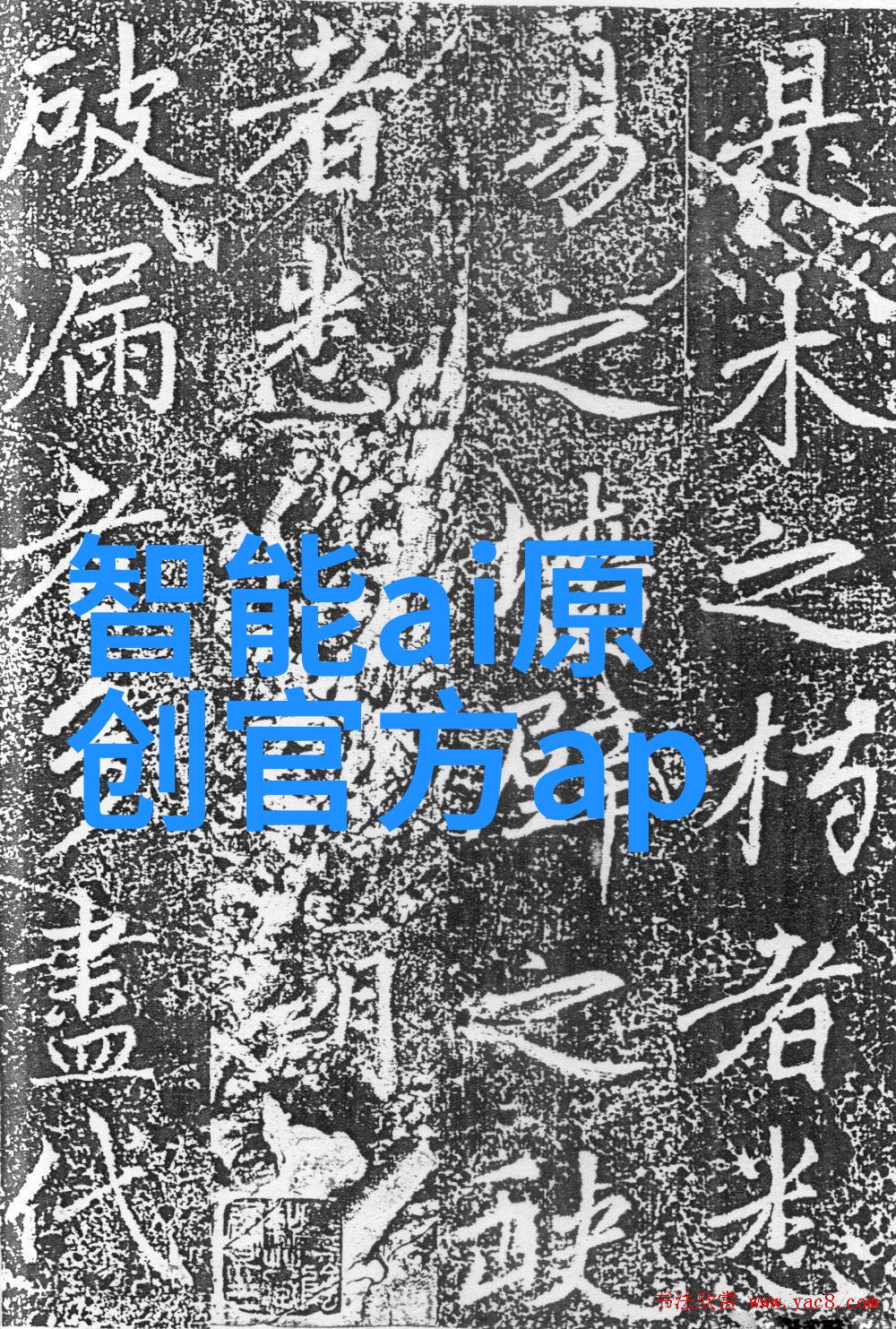 变频器技术革新高效控制电能的关键角色