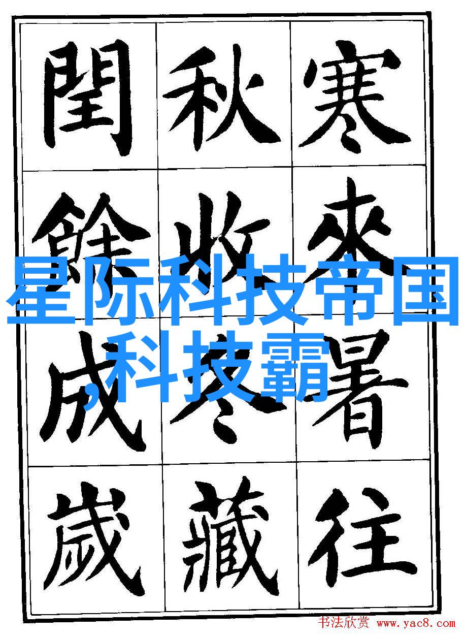 主题我亲眼见证了26家芯片企业的力挺华为