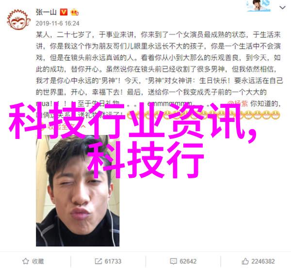 天面防水补漏我是如何在雨季中保护家里的每一道缝隙不让水渗透的