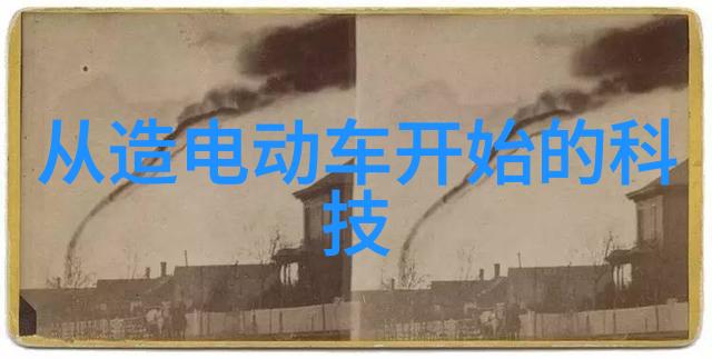氯乙醇的毒害与防范了解氯乙醇对环境和人类健康的潜在风险