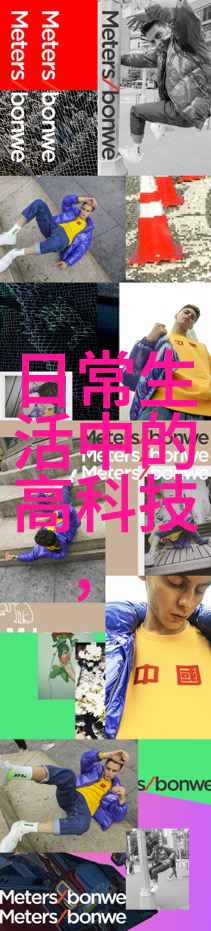 高速旋转离心力超高速离心机的科学奇迹