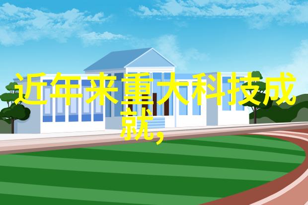 纯净水设备制造商专业生产高品质饮用水处理系统的企业