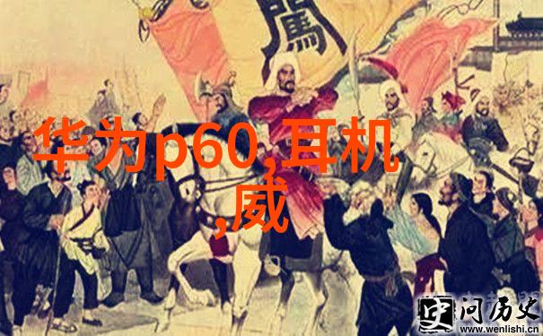 专利转让价格图谱