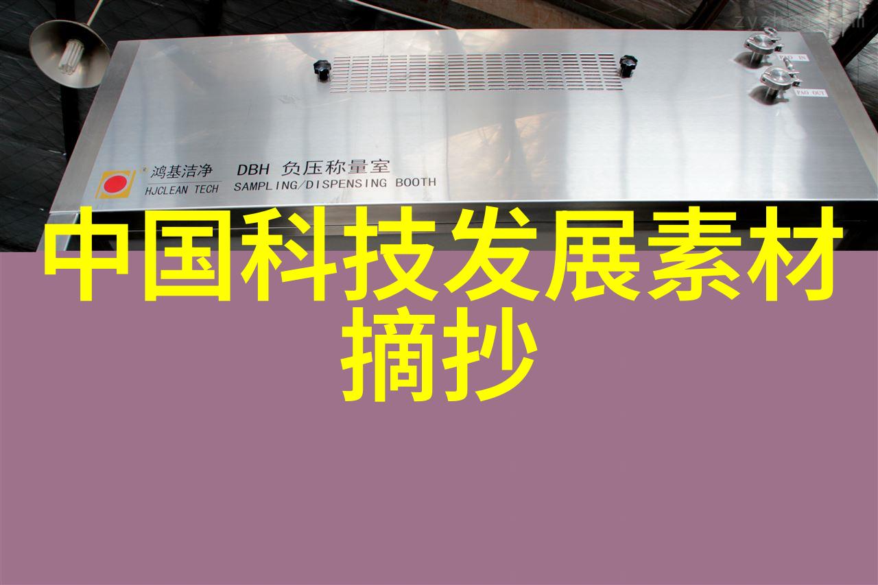 中国制药设备现状技术进步与市场发展的双重驱动