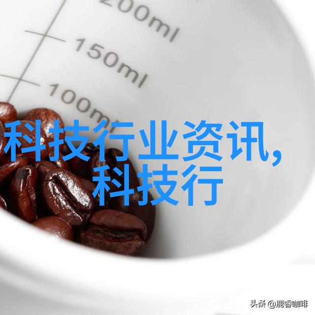 化学清洁化工消毒灭菌技术的应用与发展