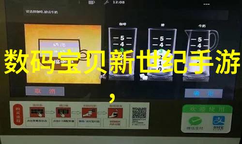 环境保护-清新未来废气净化处理系统的技术与应用