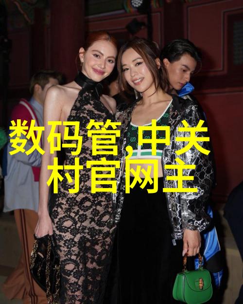 实验室设备管理系统高效维护与智能监控的未来