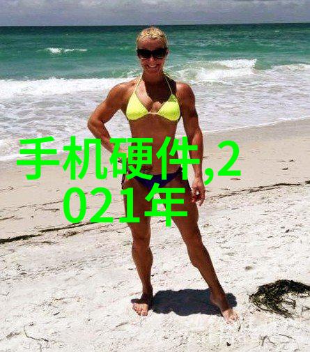 膜分离法之魅力从分子到器官的精细筛选