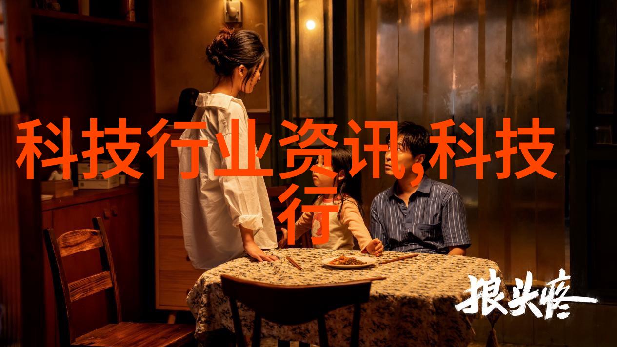 智能仪表方案精准监测与高效控制的智慧选择