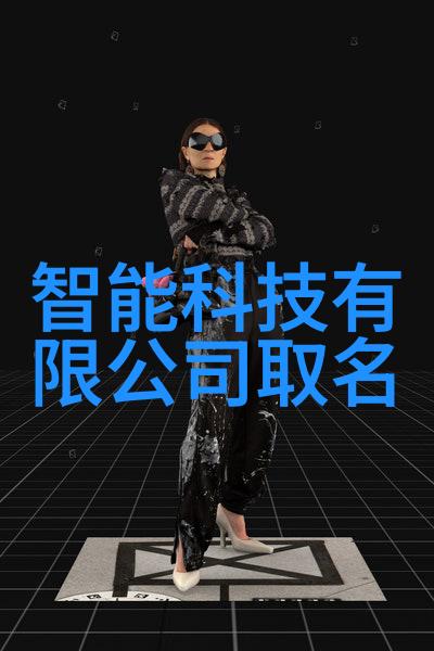 乌鲁木齐家居装修新趋势探索