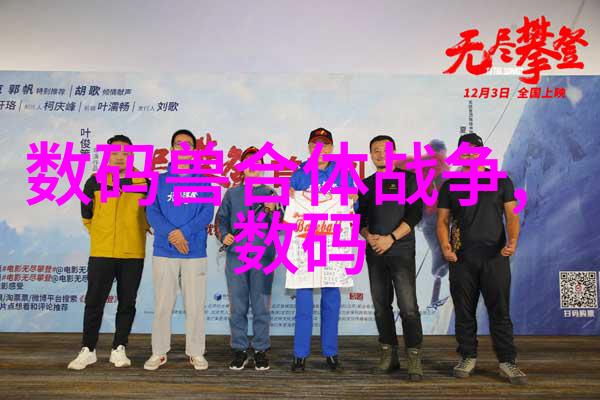 蜜芽高清完整视频精彩瞬间与深度剖析
