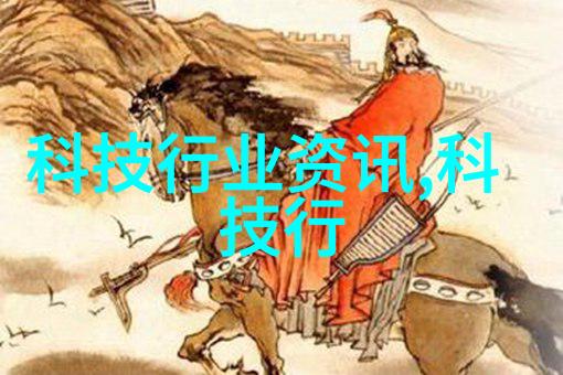 工业制冷系统中常见的管道材料是什么以及它们的特点