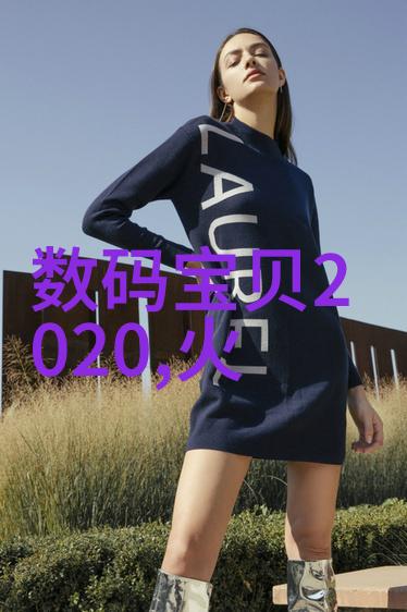 现代客厅新风尚2020年款设计大师展现家居未来美学