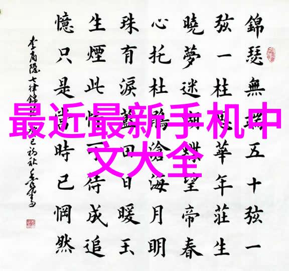 金银瓶4倾听古今中外智慧的共鸣