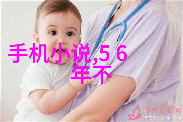 物料之网中国原材料采购的纽带与风景