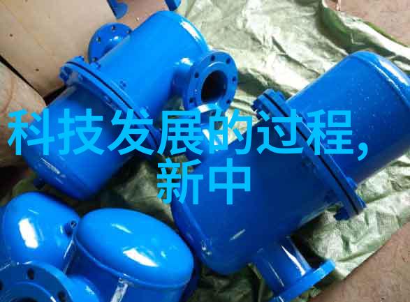 风力驱动的未来探索气力输送设备的革命性应用
