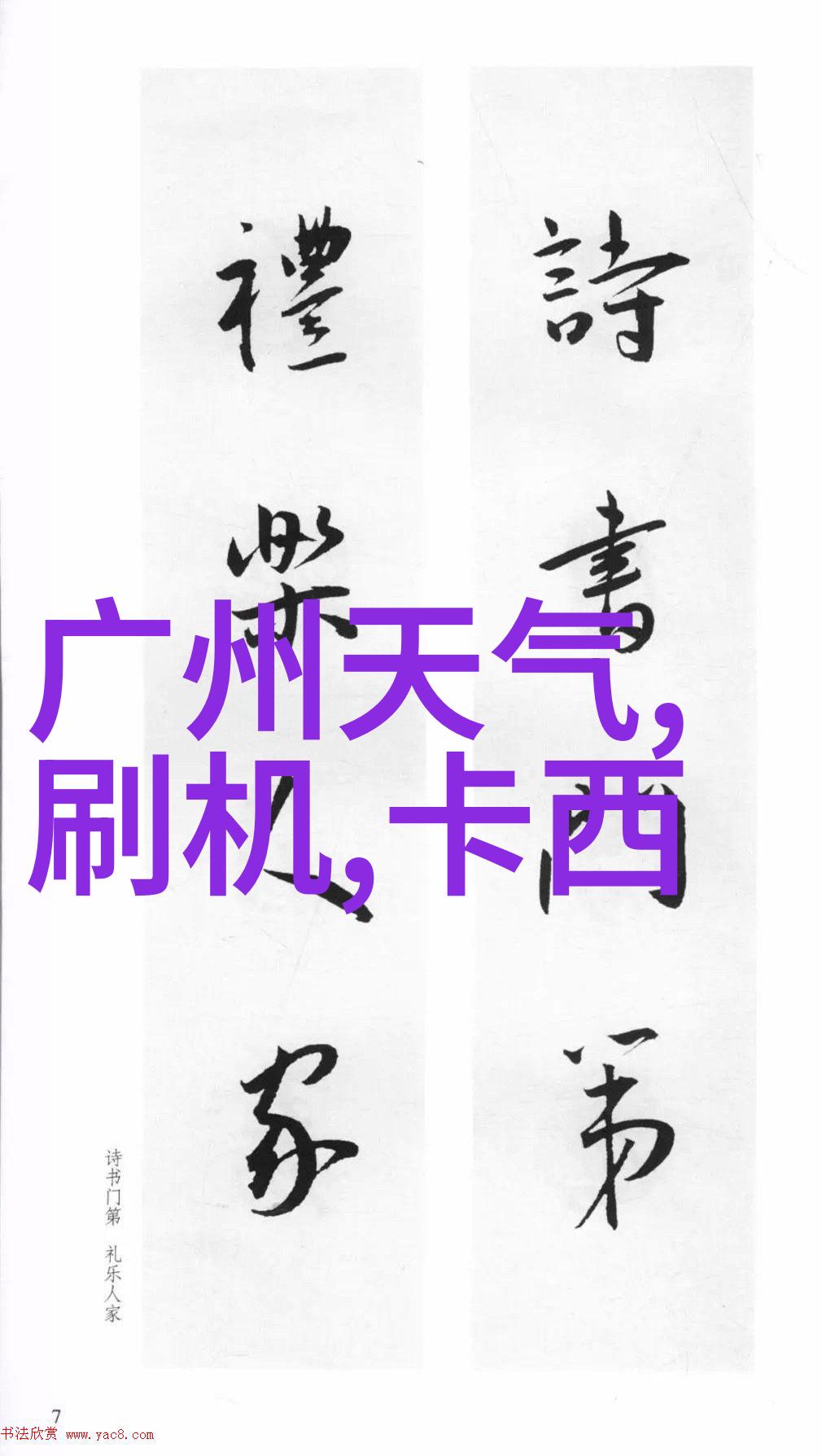 王菲音乐作品王菲的经典音乐宝库