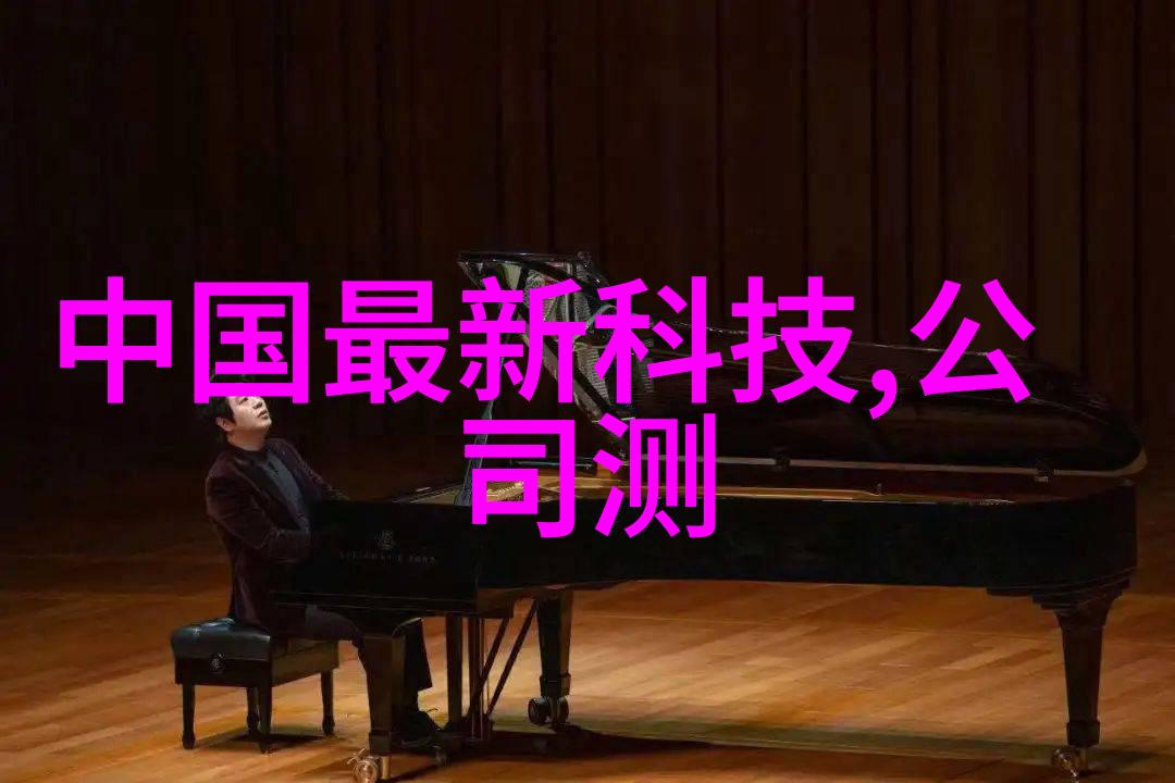 精馏过程中温度控制对精馏效果有多重要