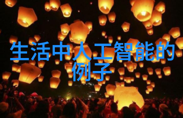 数字化转型如何利用云计算优化工业机械零部件供应链