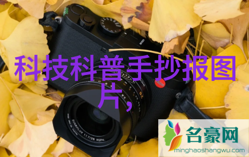 工业废水净化之谜探索污染的逆袭