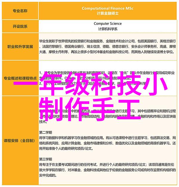 塑料技术-PE料型号大全 探索聚乙烯材料的广泛应用与选择