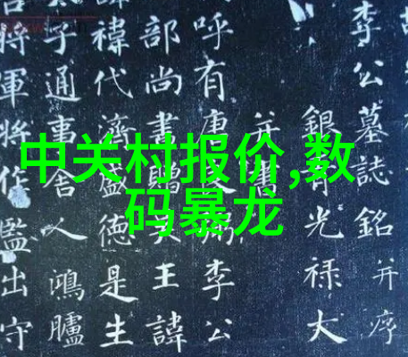 夜幕下的保鲜守护者高压灭菌锅的守望