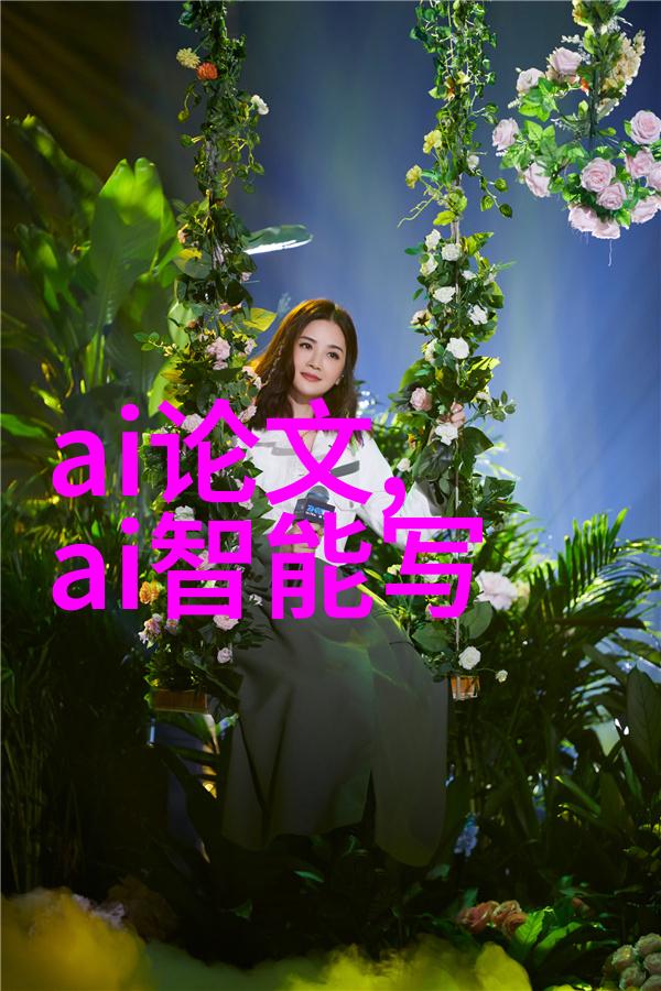 云南财经大学官网新华财经两新政策大显神威2024年我国电力消费稳步增长呈现出一幅生机勃勃的发展图景