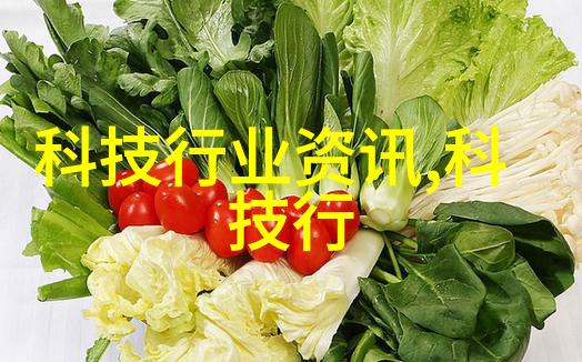 化工制冷设备的未来究竟在哪里能否让温度管理更环保更高效