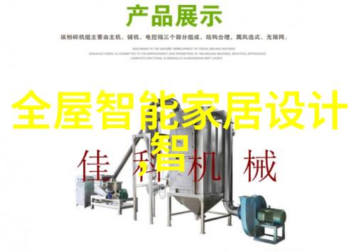 固定床反应器设计优化关键技术与创新应用概述